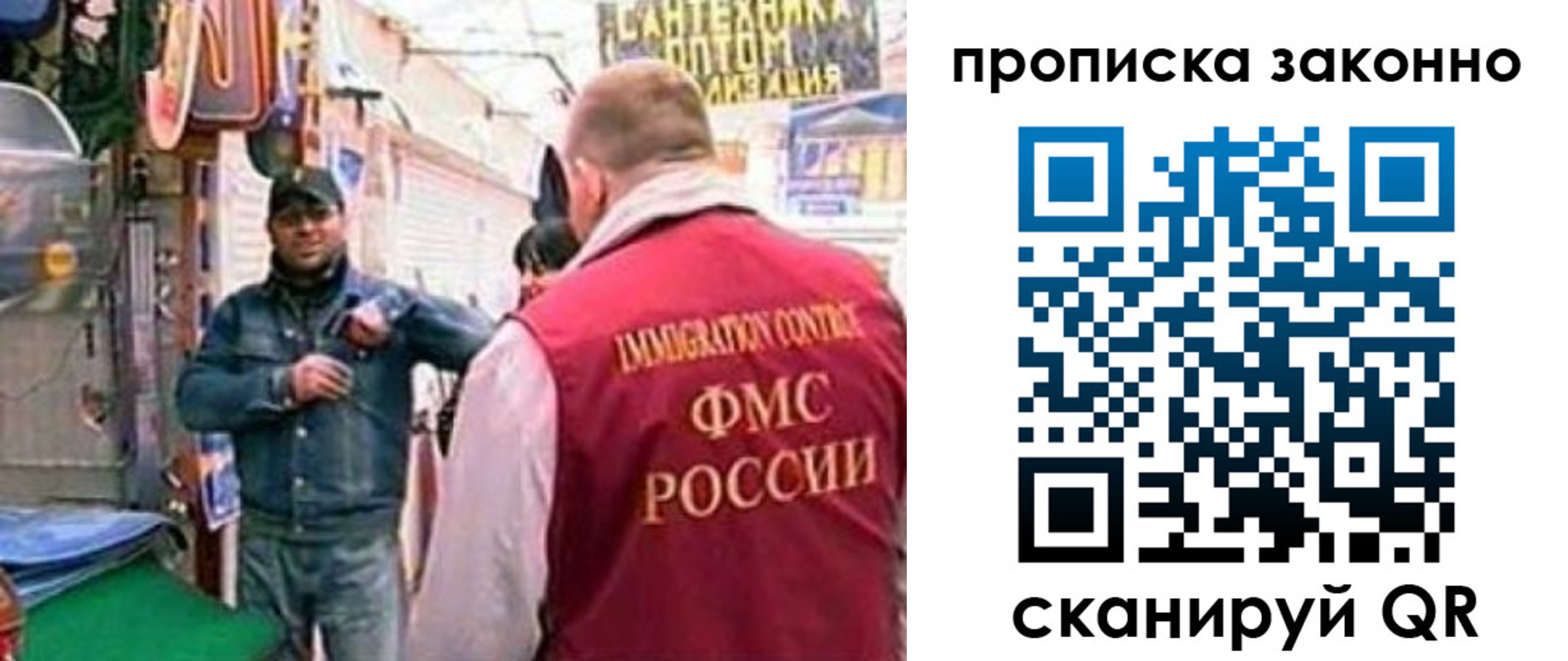 пропишу в квартире в Козьмодемьянске