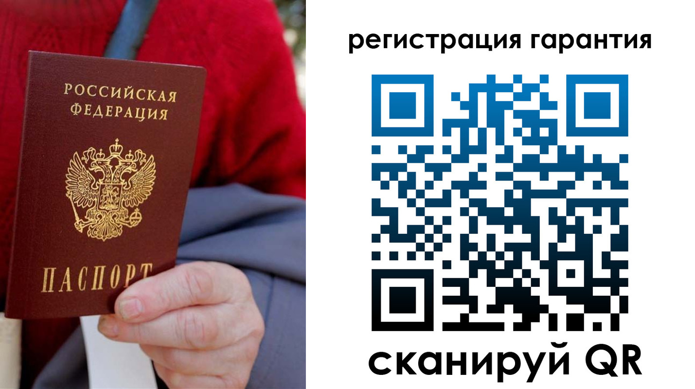прописка штамп в Козьмодемьянске