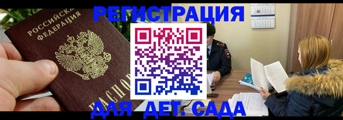 форма 3 в Козьмодемьянске