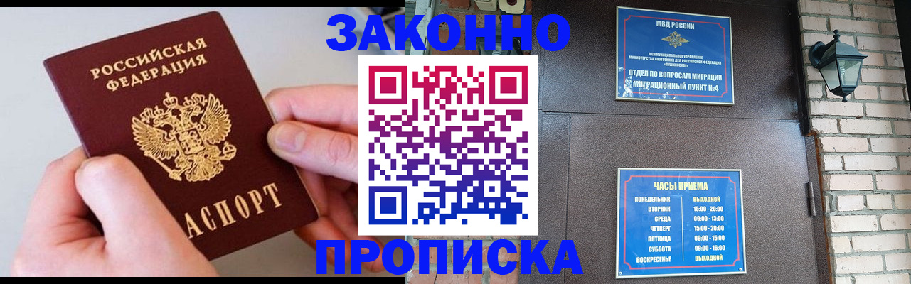 миграционный учет в Козьмодемьянске