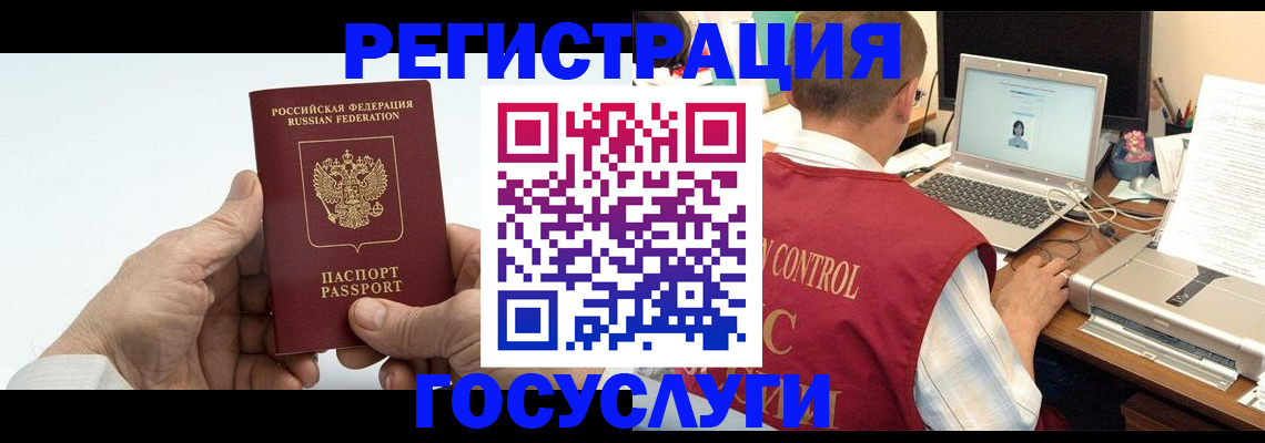 прописка для кредита в Козьмодемьянске