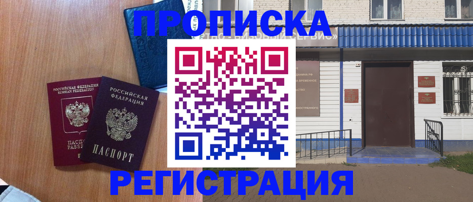 регистрация для дет. сада в Козьмодемьянске