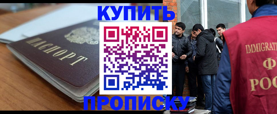 временная регистрация гарантия в Козьмодемьянске