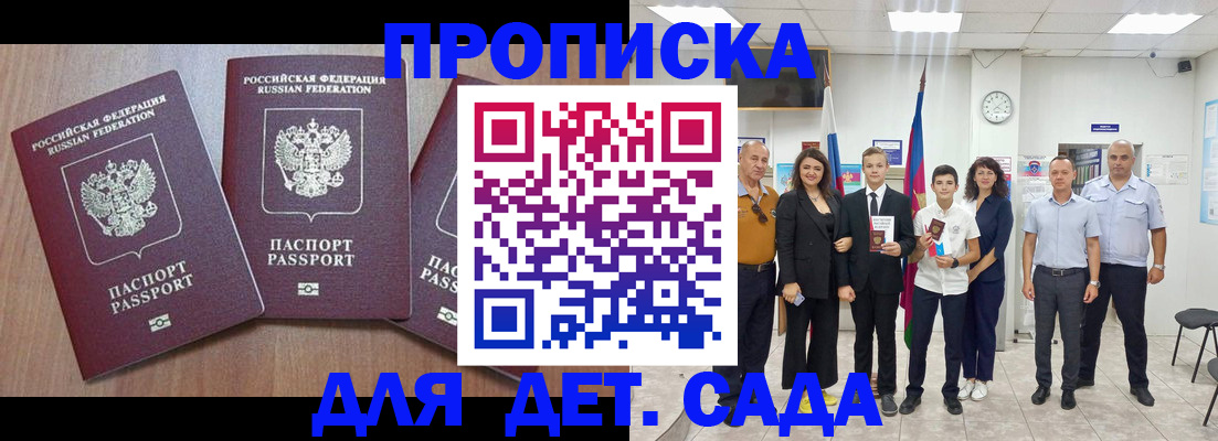 регистрация в Козьмодемьянске